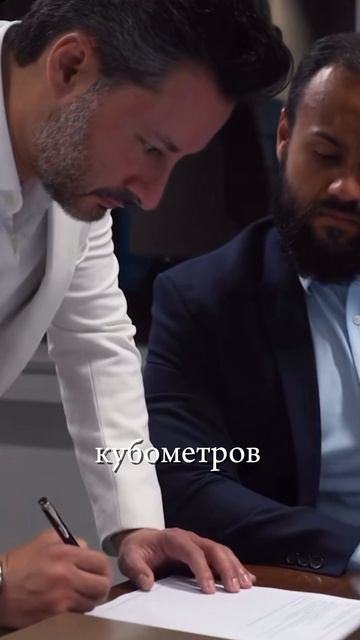 ТУРЦИЯ ПОДПИСАЛА КОНТАКТ В МИЛАНЕ