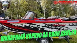 LORD RIVER 49 FISH PRO