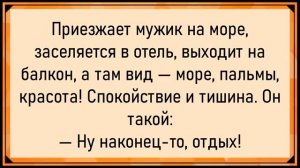 Такого женщина точно не ожидала! Сборник свежих анекдотов! Юмор