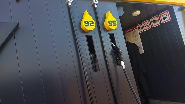 Заправка смотреть онлайн