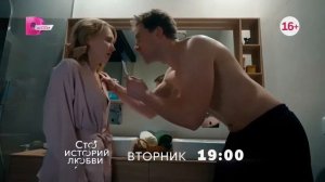 Домашний - Под покровом надежды (Россия) (2025)