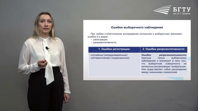 Яблонская 2 3