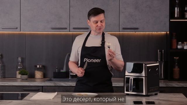 Сырники в аэрогриле Pioneer SM525D смотреть онлайн