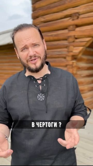 #романбобров #Русь #славяне #отгадай смотреть онлайн