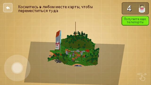 Майнкрафт смотреть онлайн