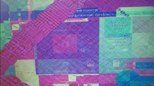 Тест вируса salinawin.exe на компьютере