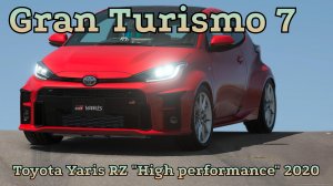 Toyota Yaris RZ "High performance" 2020 год. Игра Gran Turismo 7.