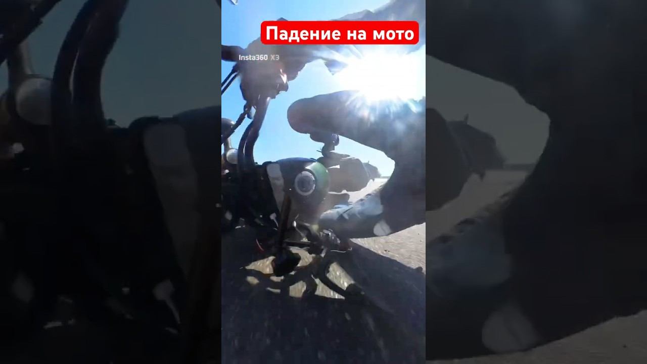 Эксперты, какие ошибки? #мото #дтп #падения смотреть онлайн