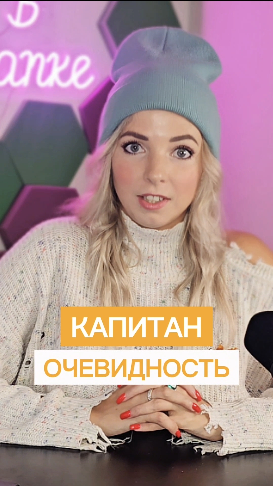 КАПИТАН ОЧЕВИДНОСТЬ #МВШ #новости #политика #украина #европа #сша #Трамп #санкции смотреть онлайн