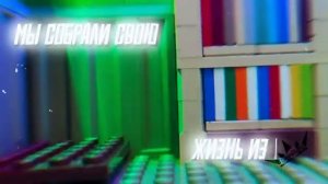 Аниме клип - Святые нулевые