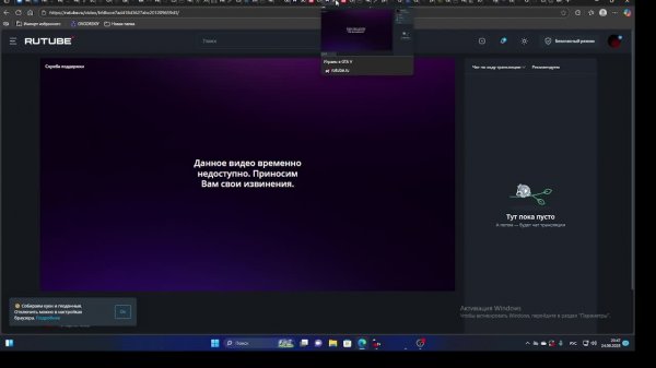 CS 1.6 Stream: Screamstar