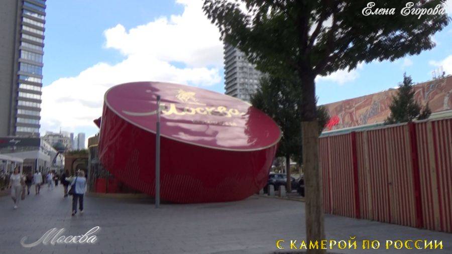 Новый Арбат в Москве . 9 сентября 2025 г смотреть онлайн