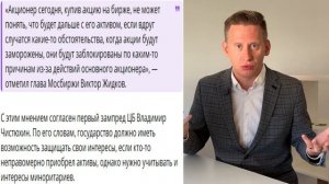 В РОССИИ ЗАМОРОЗЯТ ВСЕ: Вклады, доллары, золото и акции? Правда о заморозке вкладов и валюты