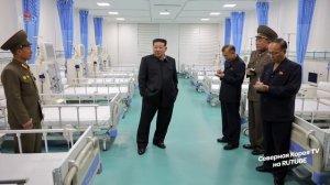 Ким Чен Ын посетил Пхеньянскую больницу в преддверии открытия