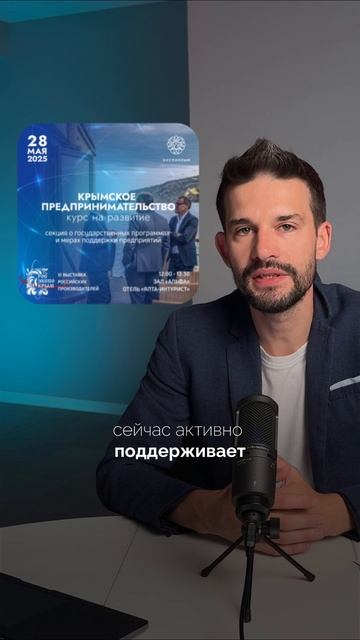 Симферополь - деловой центр Крыма смотреть онлайн