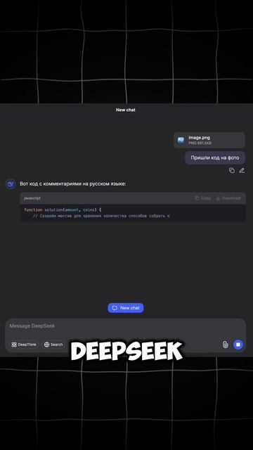 Код из любого видео или фото смотреть онлайн
