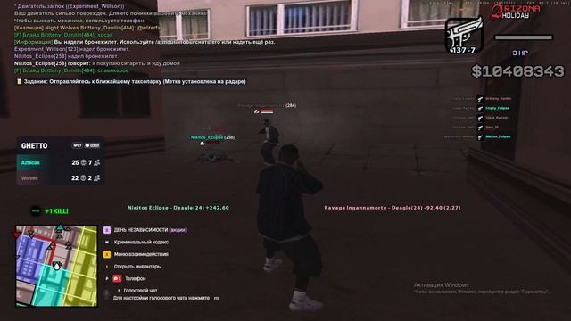 хиф смотреть онлайн
