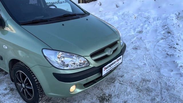 Hyundai Getz смотреть онлайн