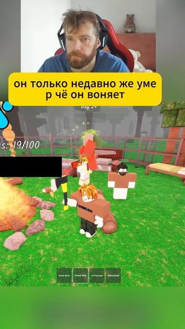 Мы зашли в режим "99 ДНЕЙ в ЛЕСУ" Roblox… и это ЖЕСТЬ! #Roblox #Роблокс смотреть онлайн