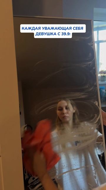 вумен момент