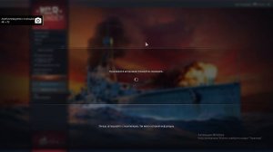 war thunder баг со игорй нельзя запустить бой