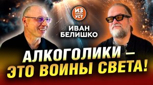 Раскрой свой кристалл души!