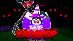 🔥 Включил Хардкор Мод И Прошел 99 Nights In The Forest 💥