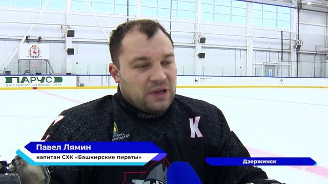 хоккей-следж Лига героев 2