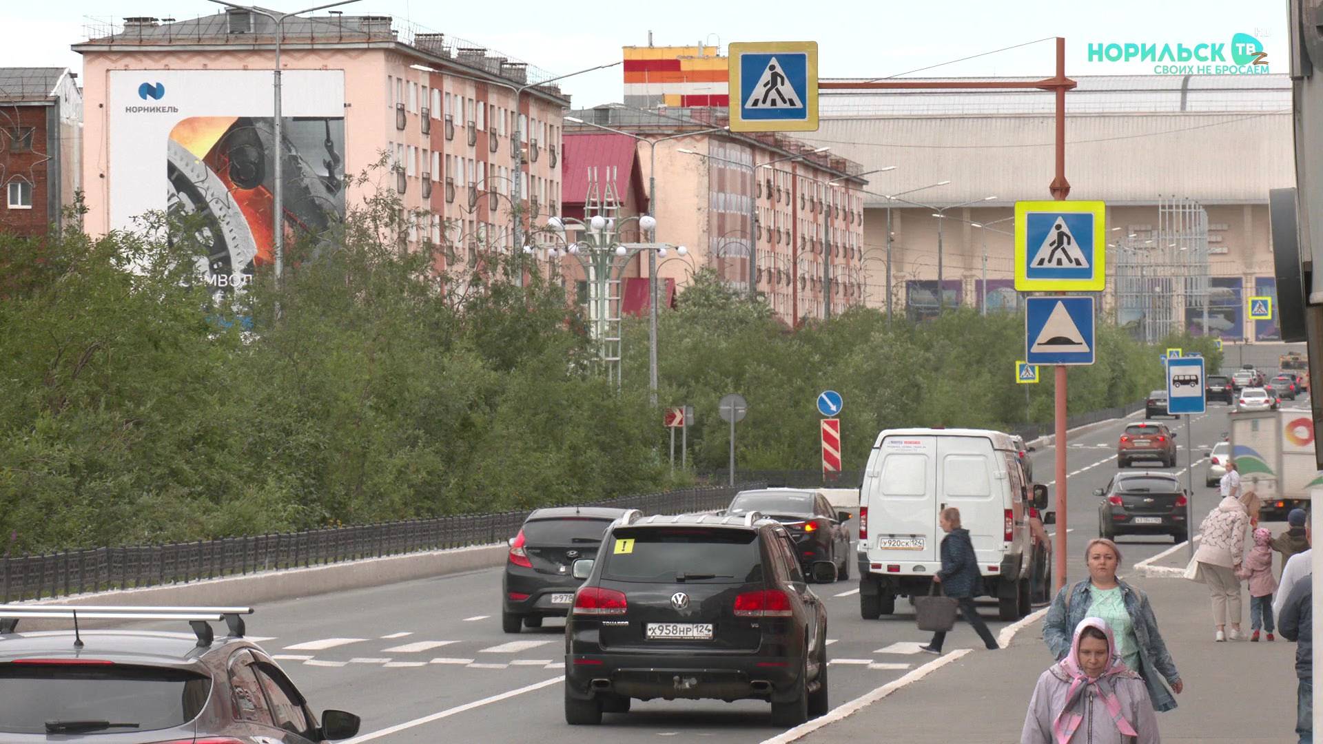 Норильские новости – 24.09.2025 смотреть онлайн