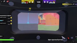 Играем соперники