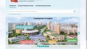 НОКО - как голосовать в 2020 году?