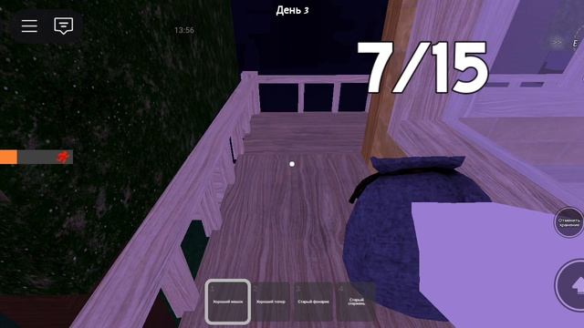 играю 99 дней выживания в лесу часть 2 смотреть онлайн