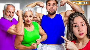 Дедушка и Бабушка Самого Сильного Человека в Мире!