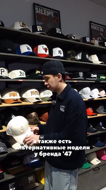 Как выбрать бейсболку в подарок девушке?