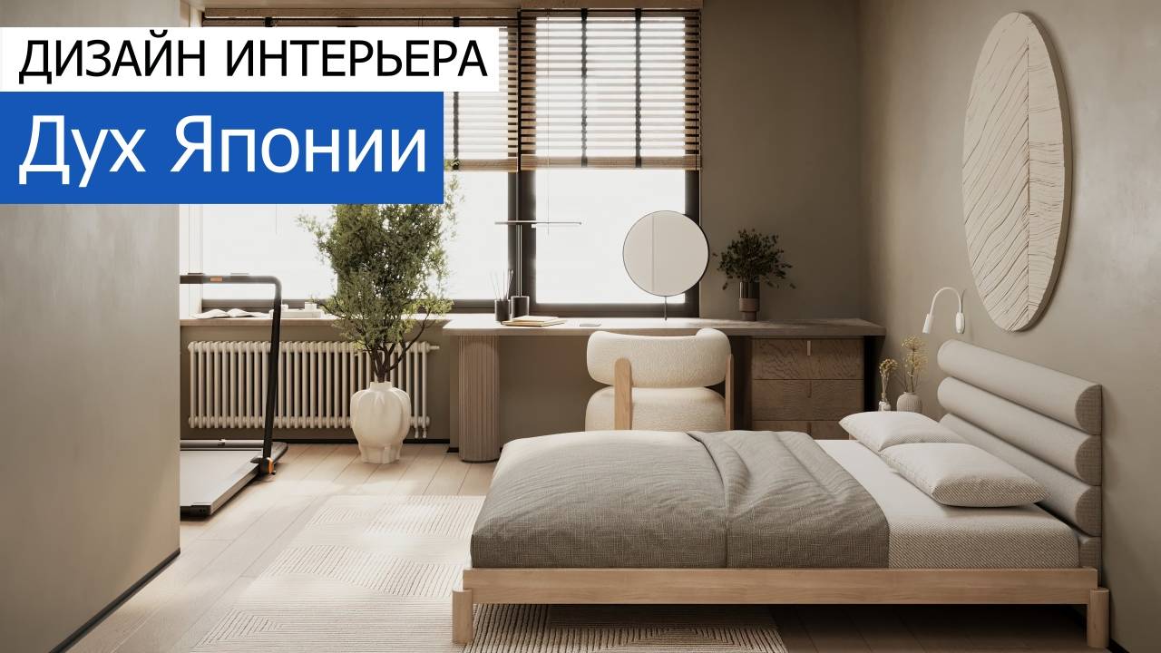 Вира-АртСтрой — дизайн интерьера и ремонт квартир