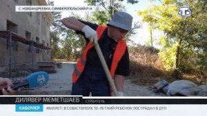 В селе Новоандреевка Симферопольского района реконструируют больницу