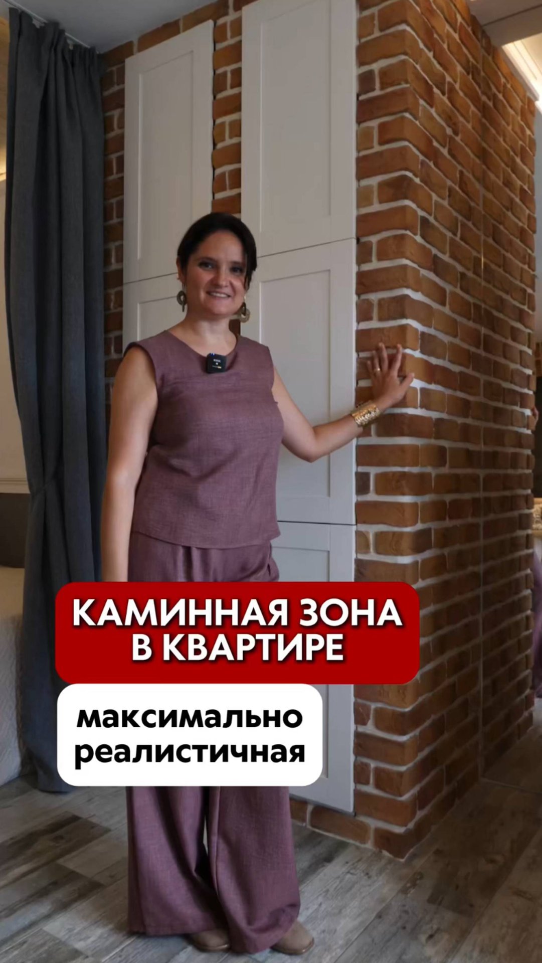 Камин в квартире который удивит гостей смотреть онлайн