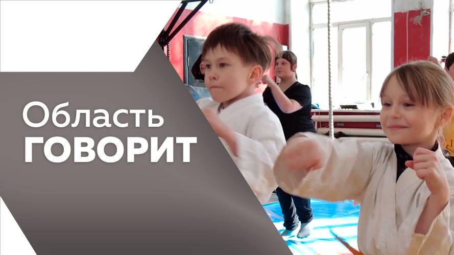 Область говорит №215 - 24.09.2025г