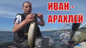 Ловля щуки и окуня на озёрах Забайкалья.