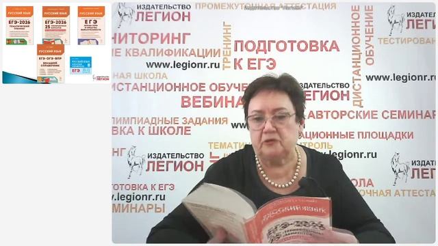 Новые экзаменационные модели ОГЭ и ЕГЭ по русскому языку на 2026 год: изменения в демоверсиях смотреть онлайн