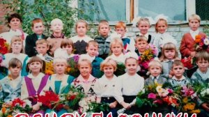 Одноклассники