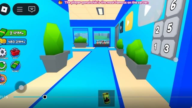 Я в будущем