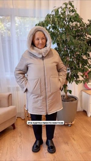 Вот это конечно смогла маму порадовать! Угадала на мильон процентов!
Арт WB #524531999