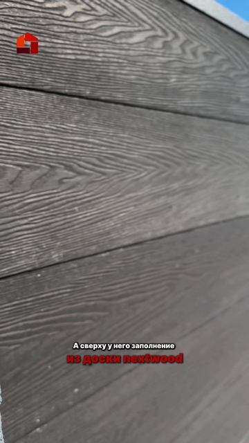 🚀 Забор будущего уже здесь. смотреть онлайн