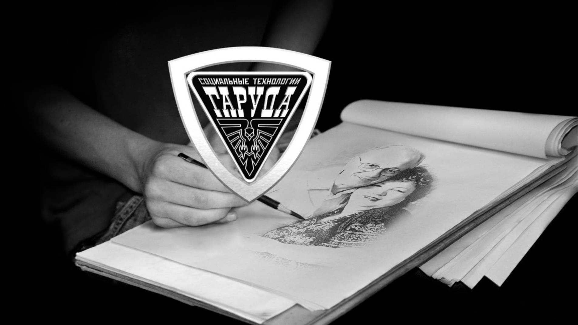 ПРОЕКТИРОВАНИЕ ОКОНЧАТЕЛЬНОГО ПУТЕШЕСТВИЯ⚡️ смотреть онлайн