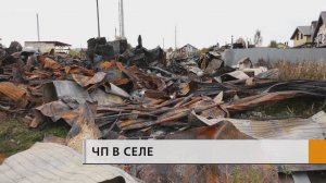 В селе Большая Шильна в Тукаевском районе случился пожар