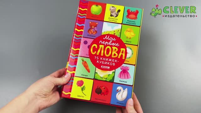 мои первые слова смотреть онлайн