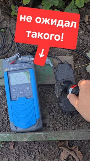 Почему горят удлинители?