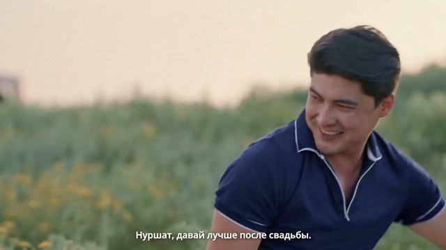 Таинственная девушка - 2025 (09) смотреть онлайн