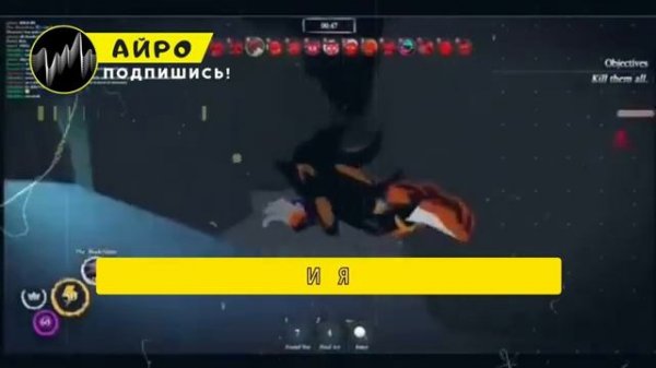 ПЕСНЯ ПРО ШЭДОУ EXE - АЙРО SHADOWEXE НОМЕР ОДИН ТЁМНАЯ ВЛАСТЬ КЛИП [get-speed.com]